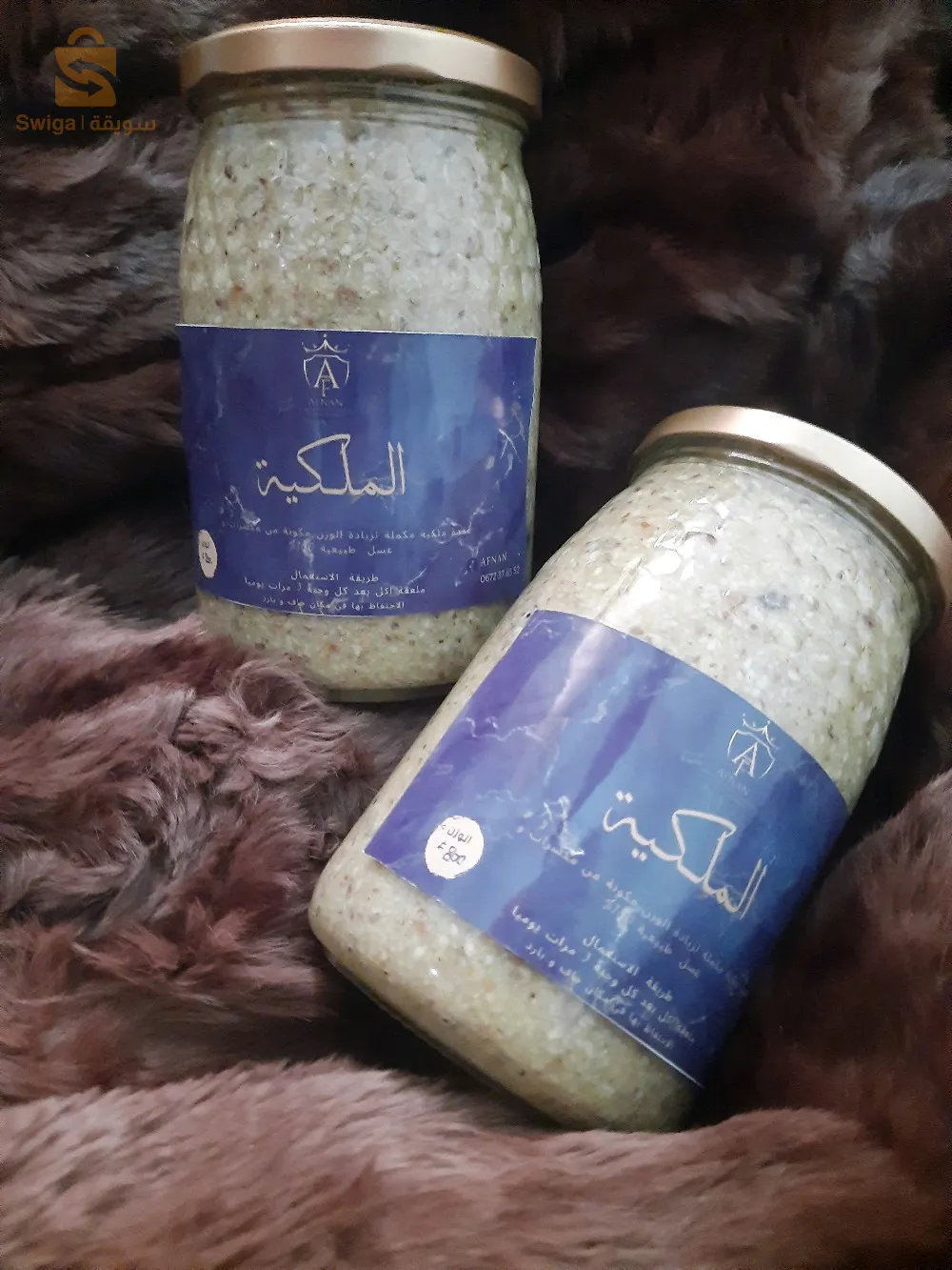 مسمنة طبيعية 100℅ و نتيجة دائمة