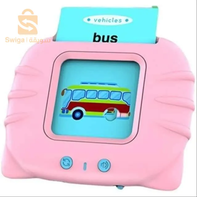 لعبة تعليمية