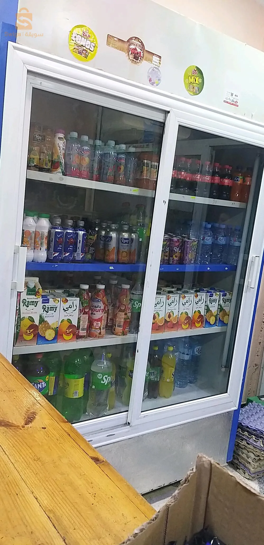 سيدي داود