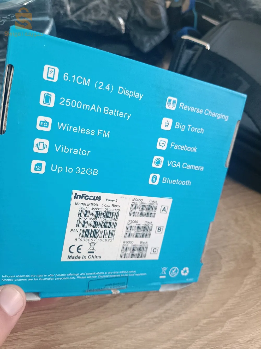 هاتف  in focus power 2 ذو بطارية ذات حجم كبير 2500 ميلي اومبير و عدة مزايا أخرى
