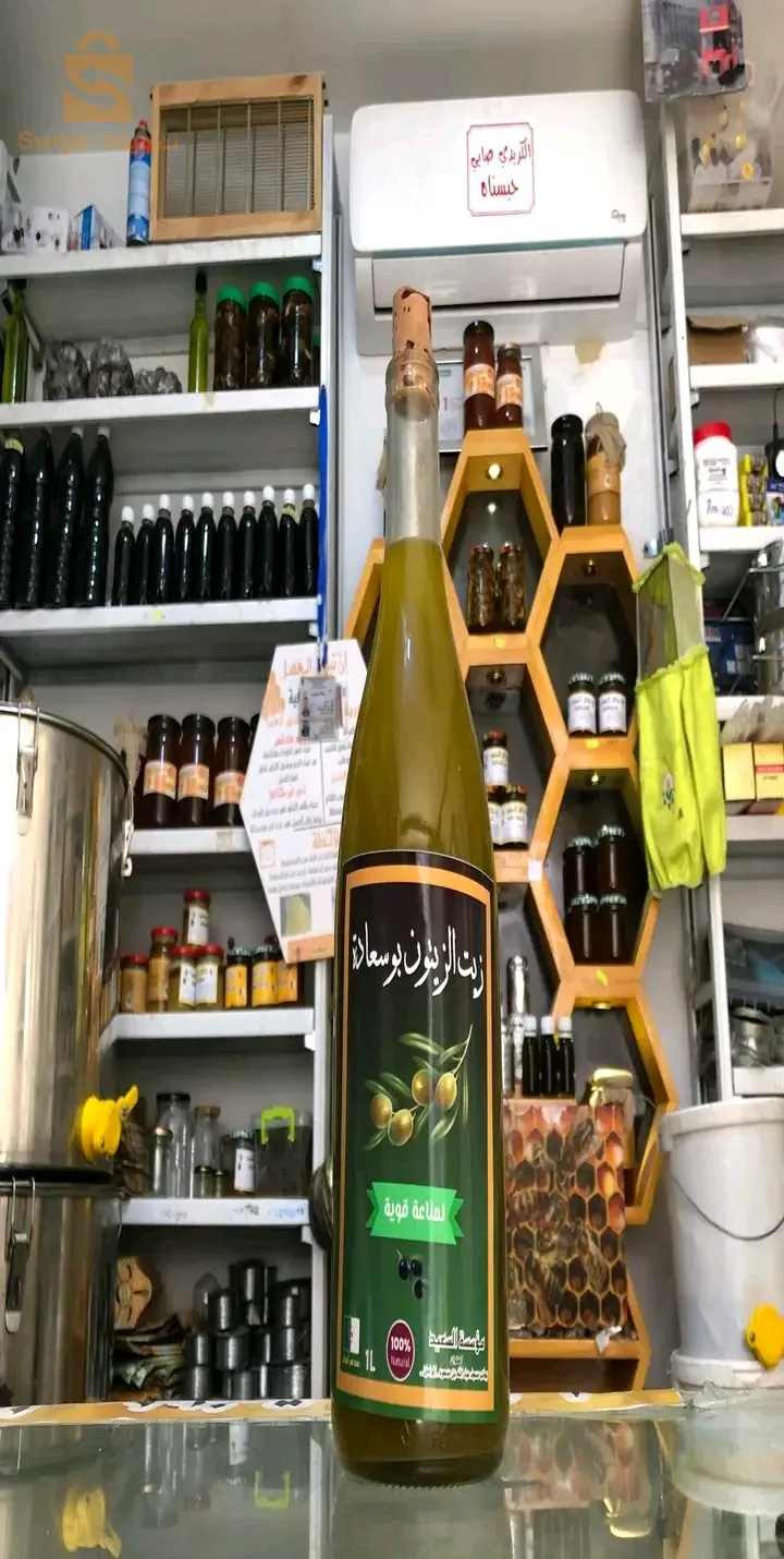 بجانب مسجد عبدالله بن مسعود بوسعادة