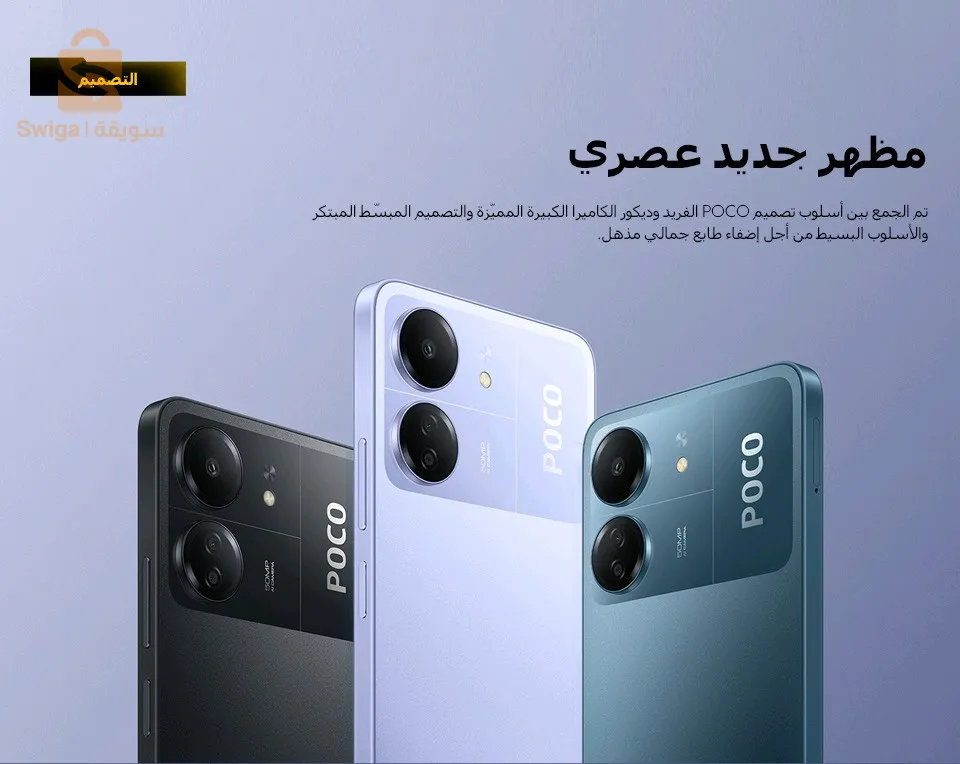 هاتف جديد قوة و بسعر معقول