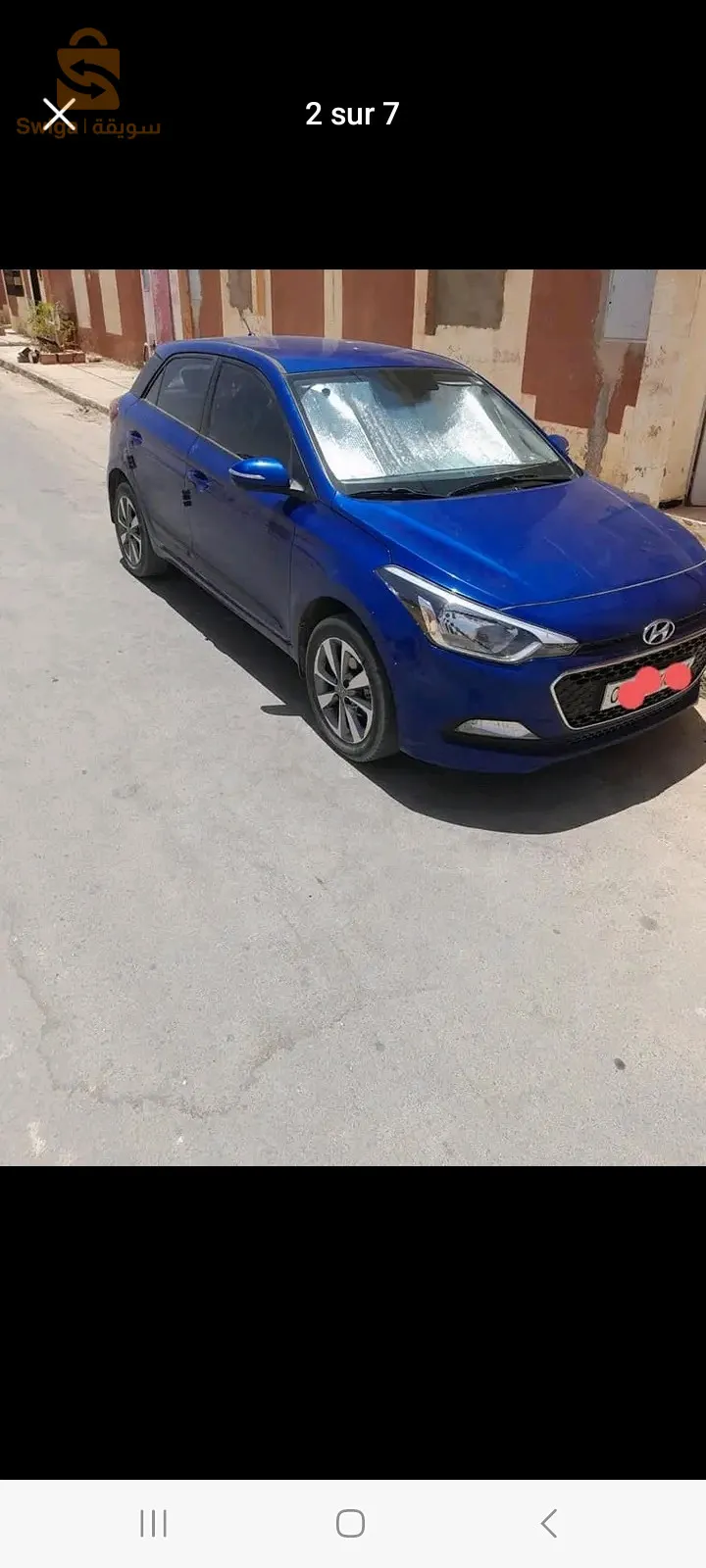 ادرار