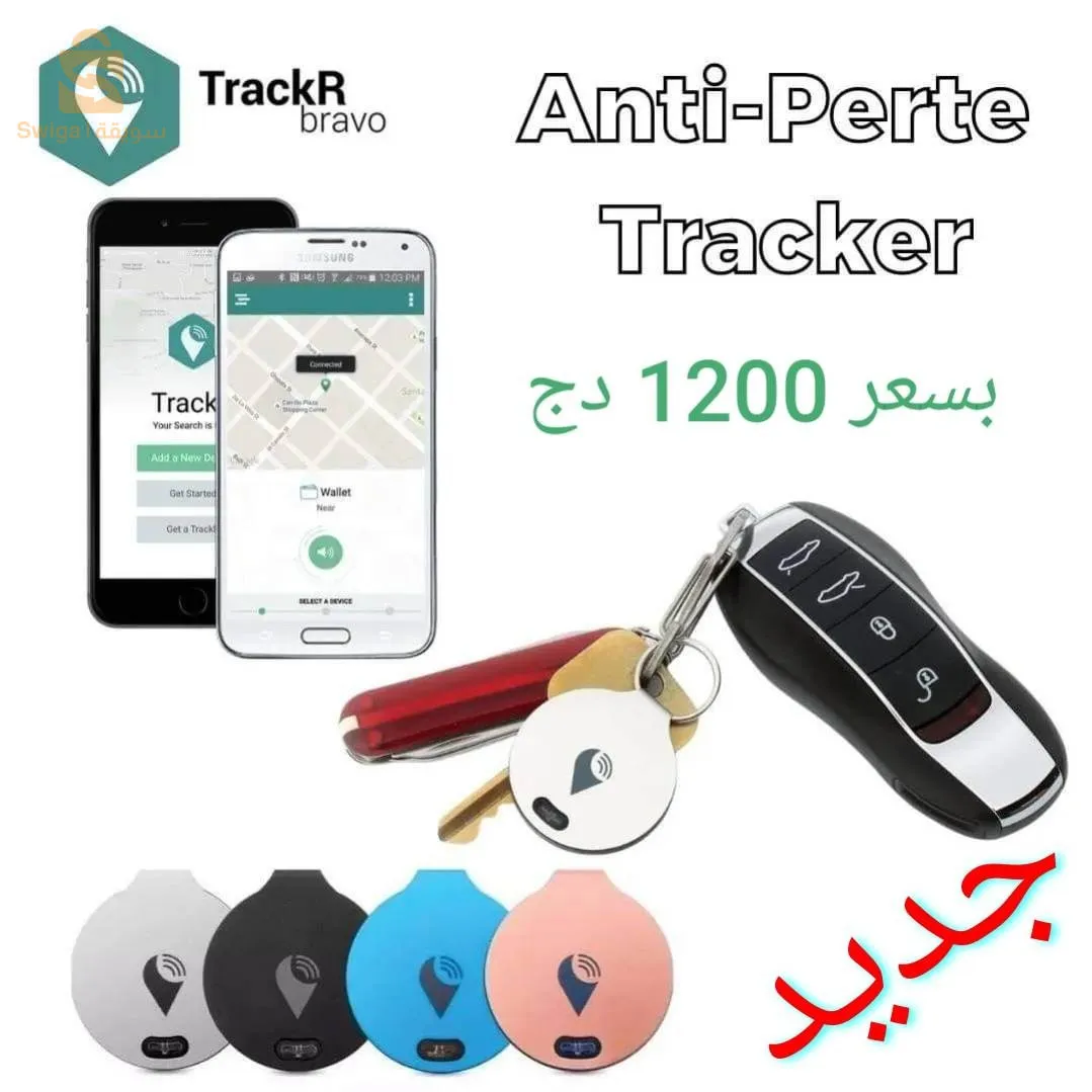 غرداية وسط المدينة-غرداية