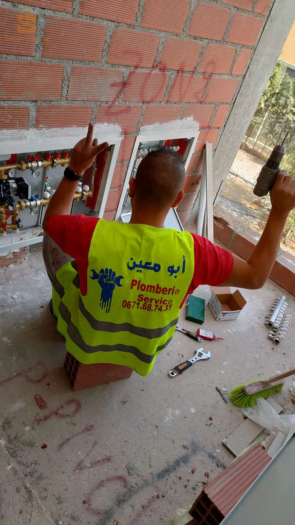 عين مليلة