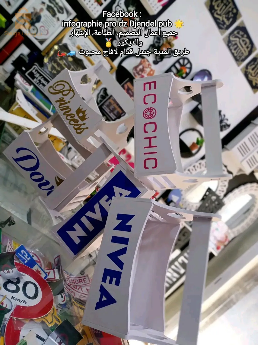 حاملة اغراض