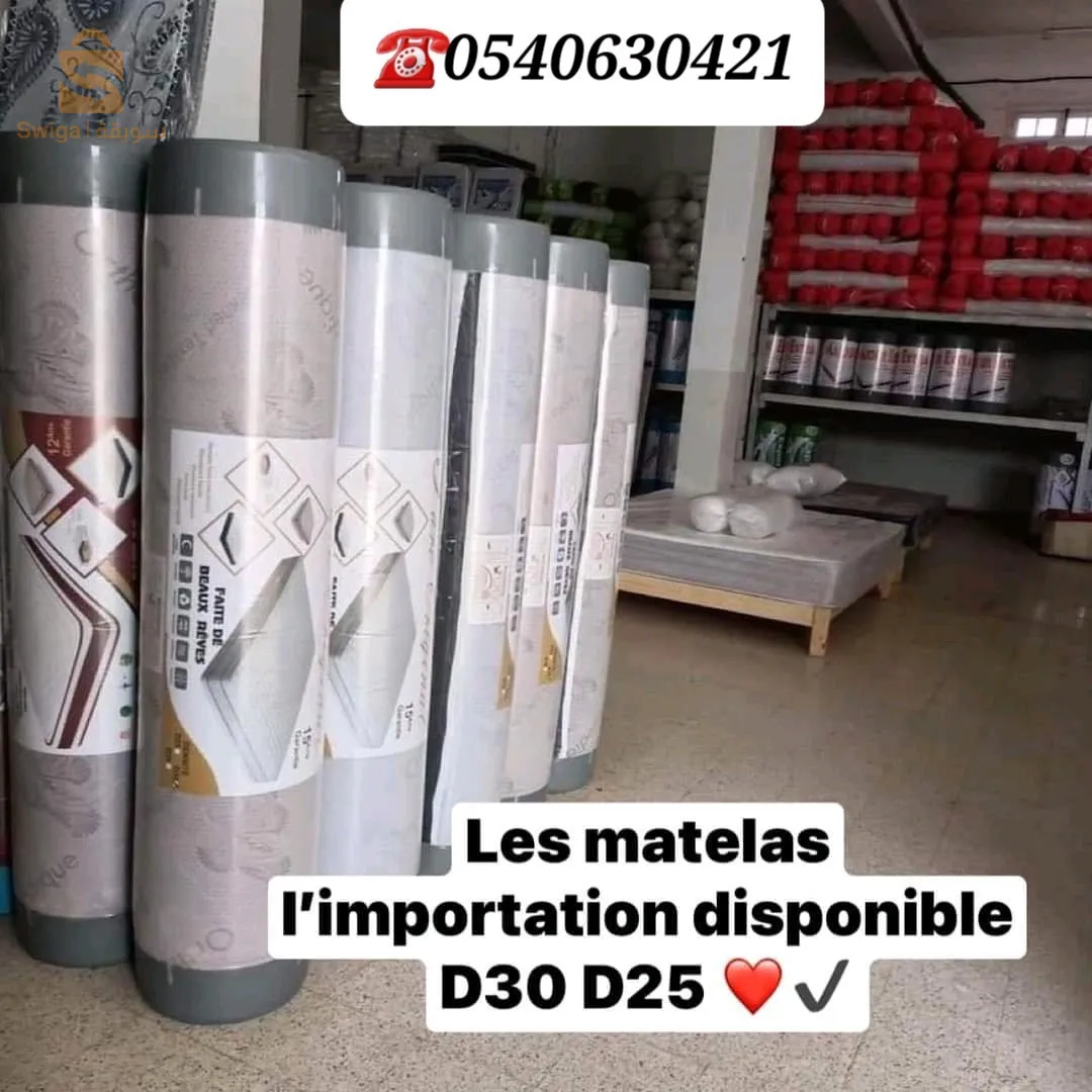 اسرة كابيتوني و اثاث