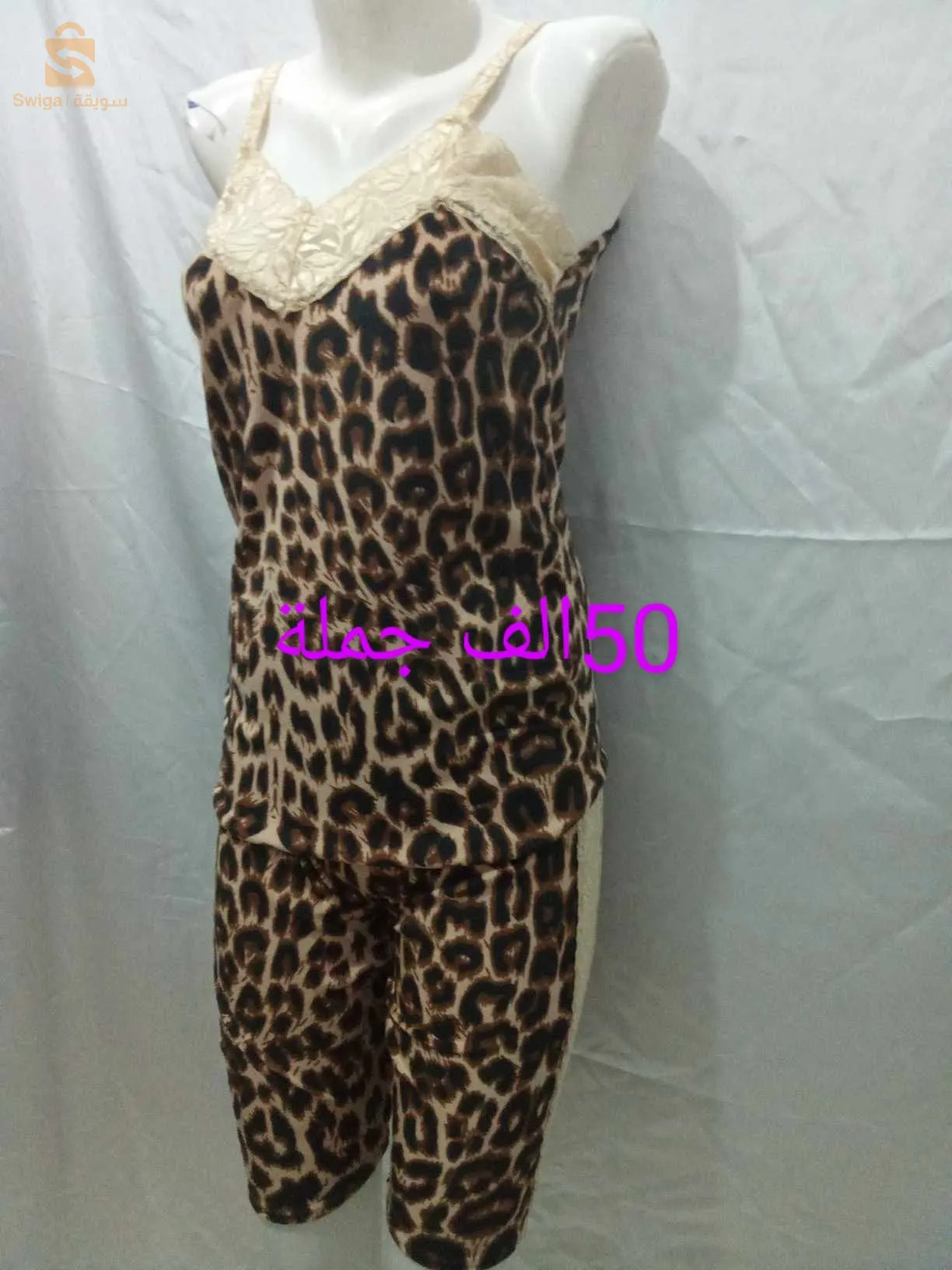 بيستي مع البونتي بالدونتال