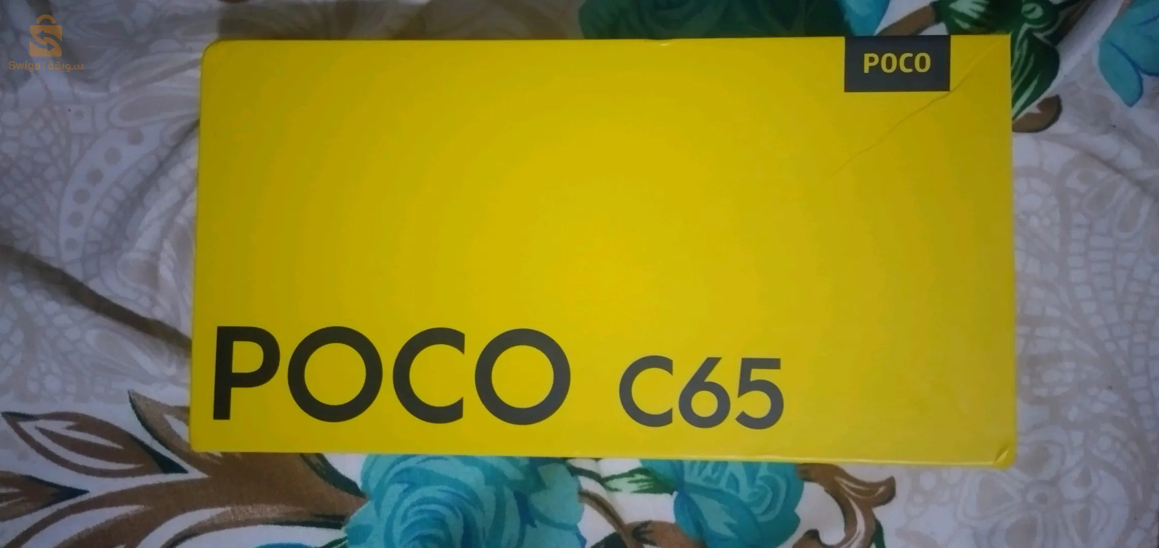 تيكستار برج بوعريريج