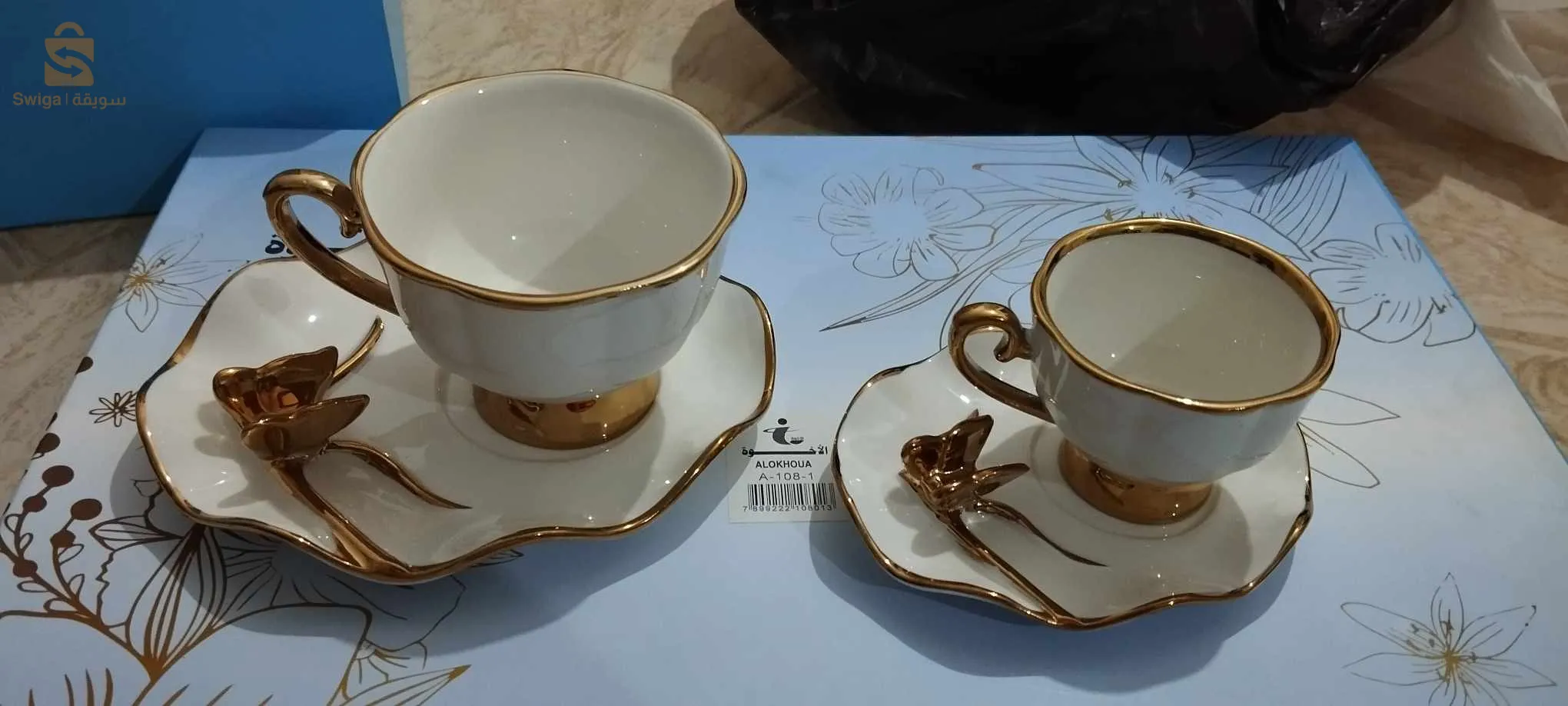 بسكرة