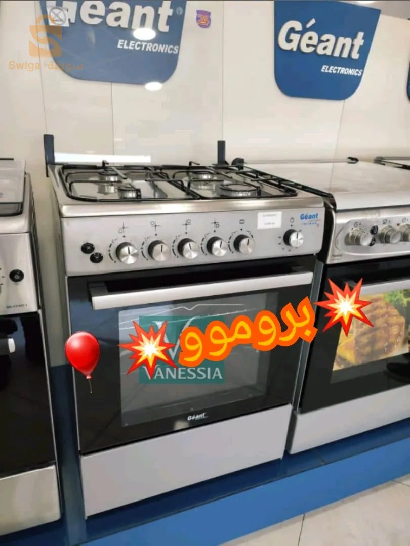 cuisinière géant cristal inox