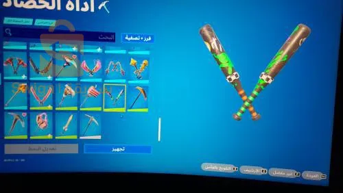حساب فورتنايت