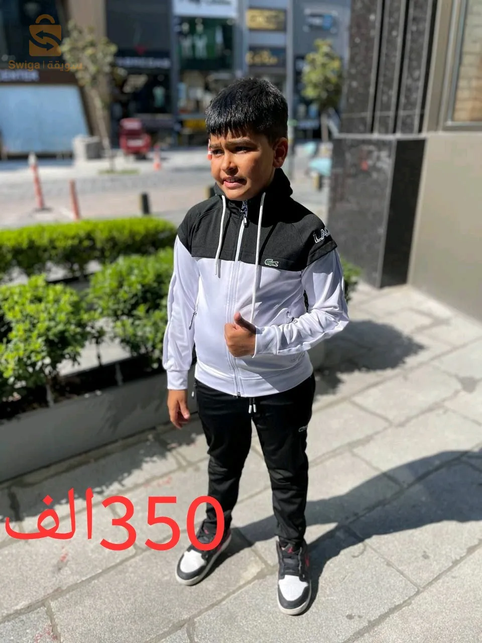 السلام عليكم