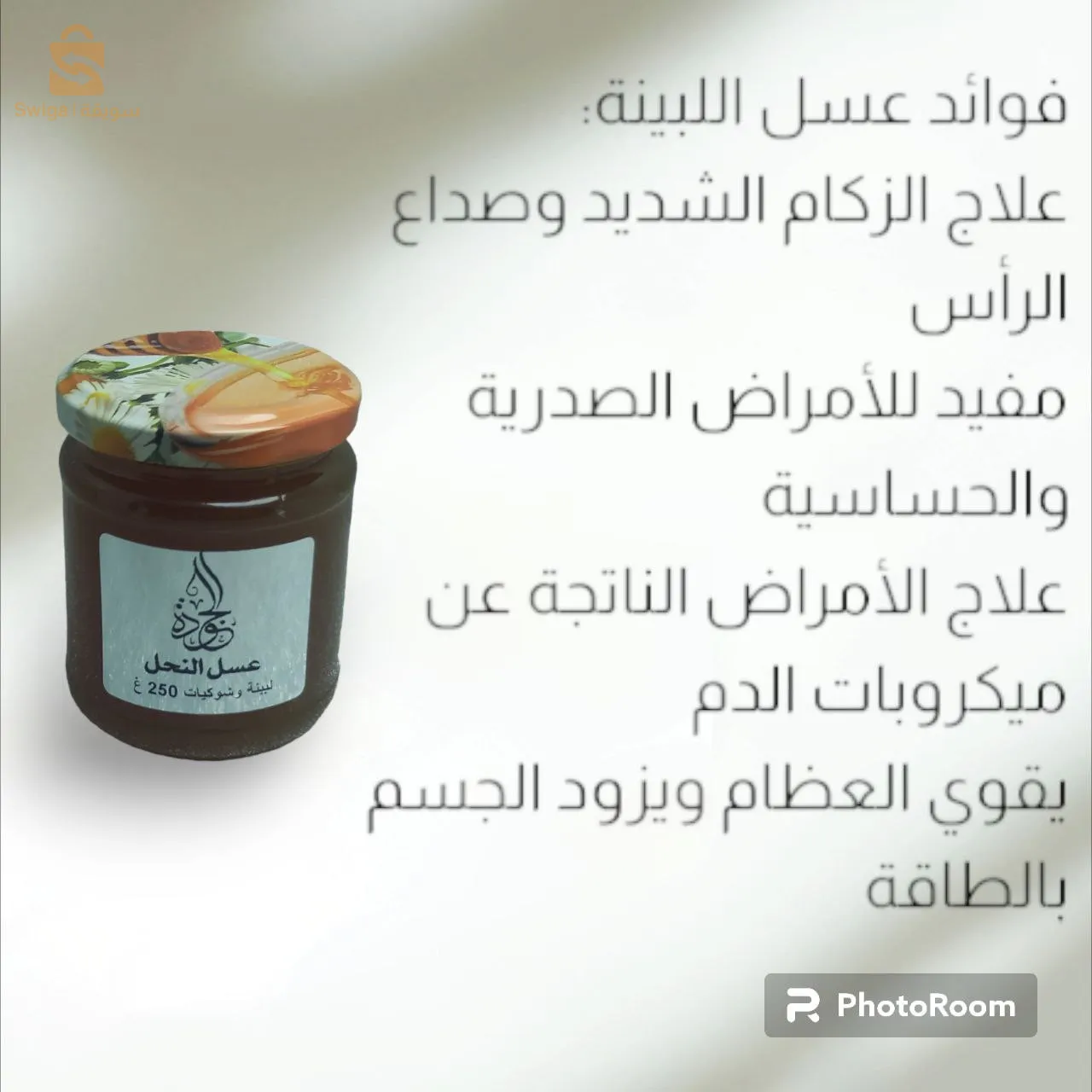 زيوت طبيعية