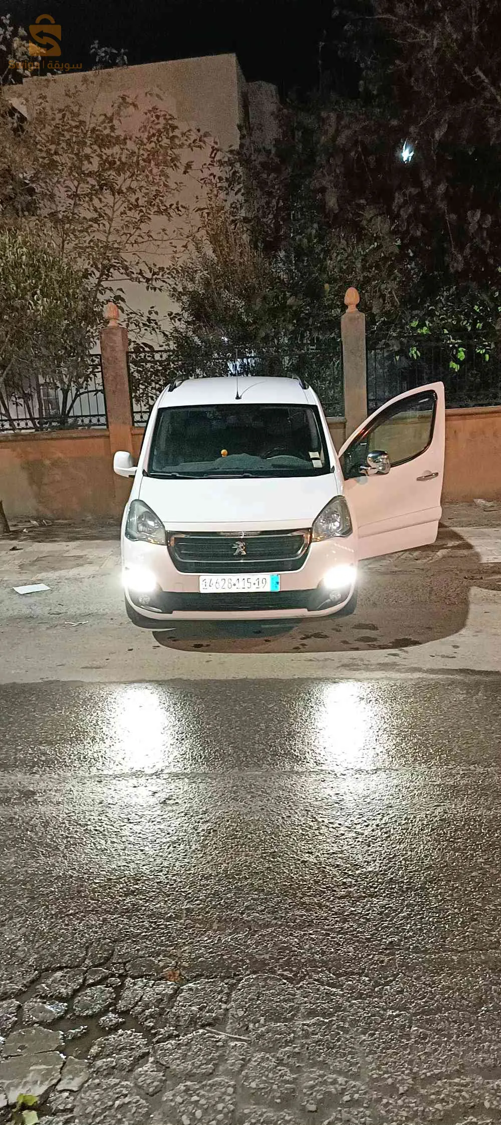 بيع