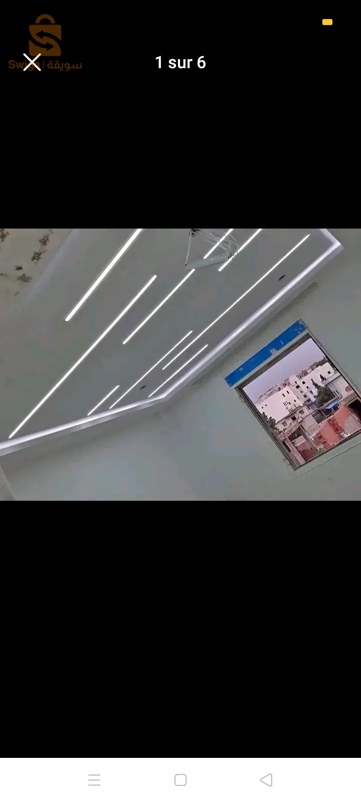 ب مرداس