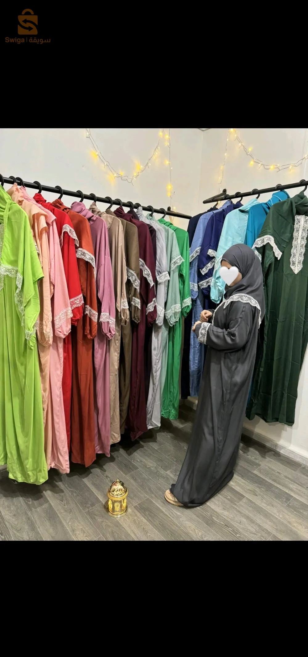 طقم صلاة 📿🕋