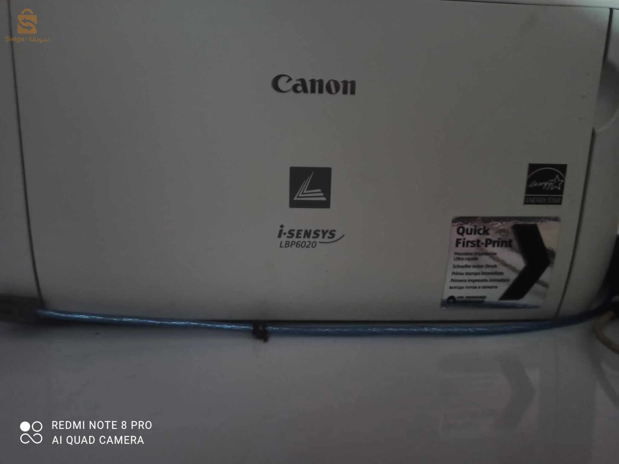 طباعة كانون في حالة جيدة