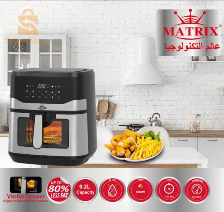 مقلاة هوائية matrix