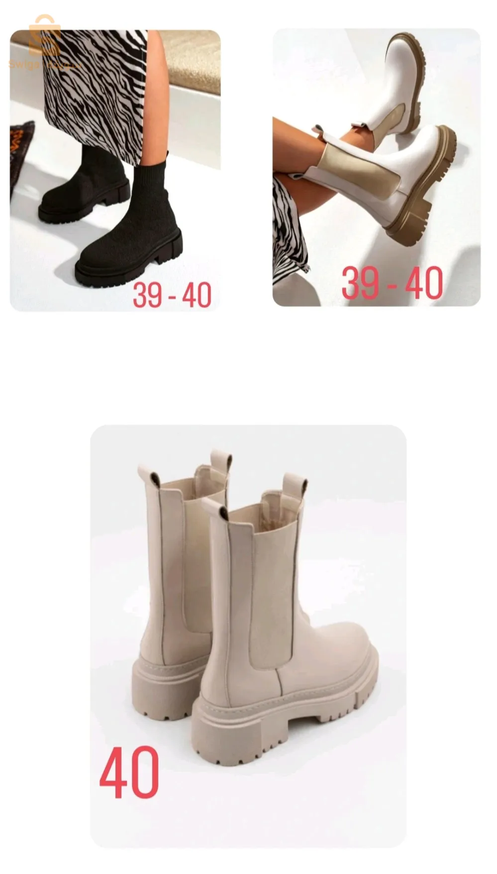 احذية لشتاء