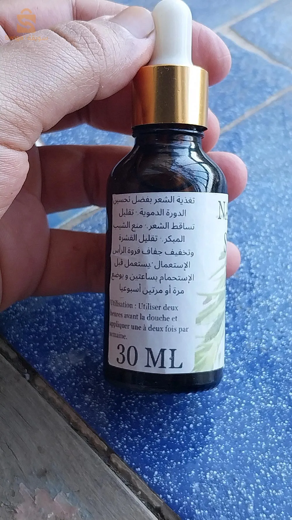 زيت إكليل الجبل لإنبات الشعر منع التساقط