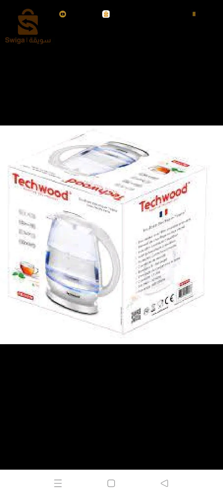 Bouilloire 1,7L - Verre