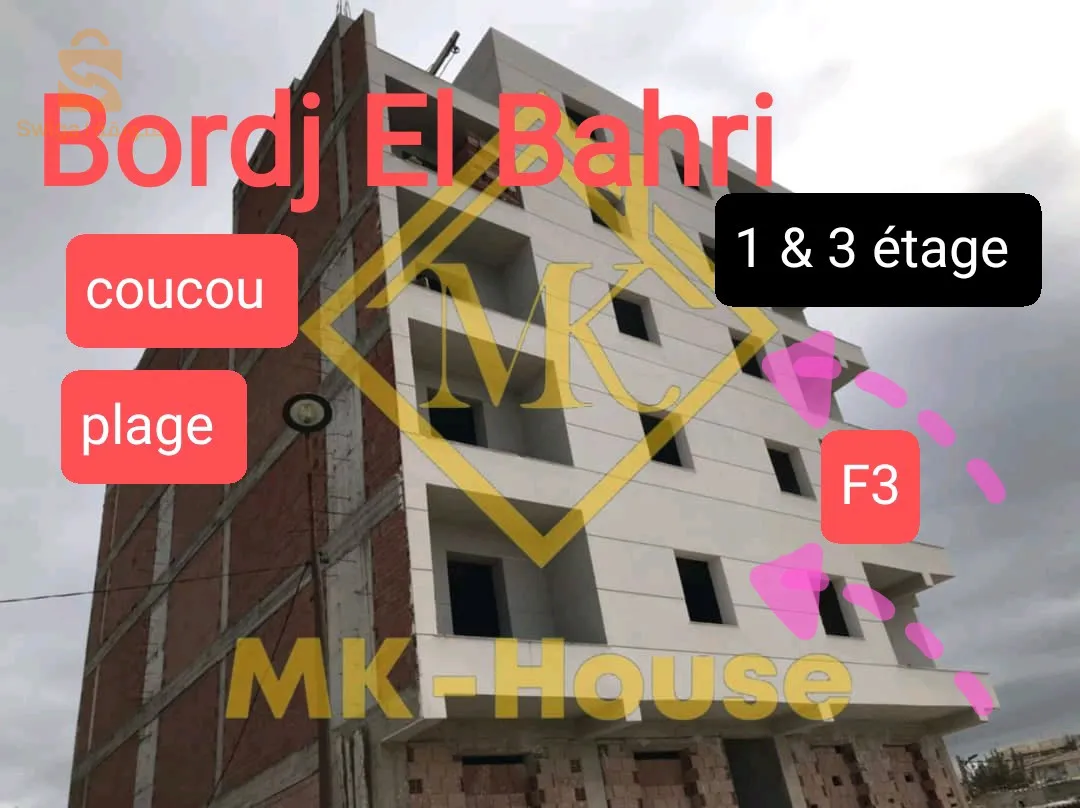 لفااار مترطيش F3 في برج البحري coucou plage