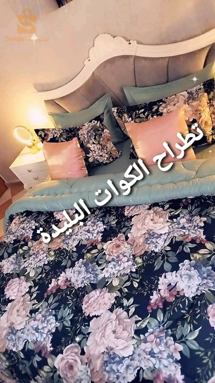 ليكولت تع دوبلاص وتع بلاصة ونص