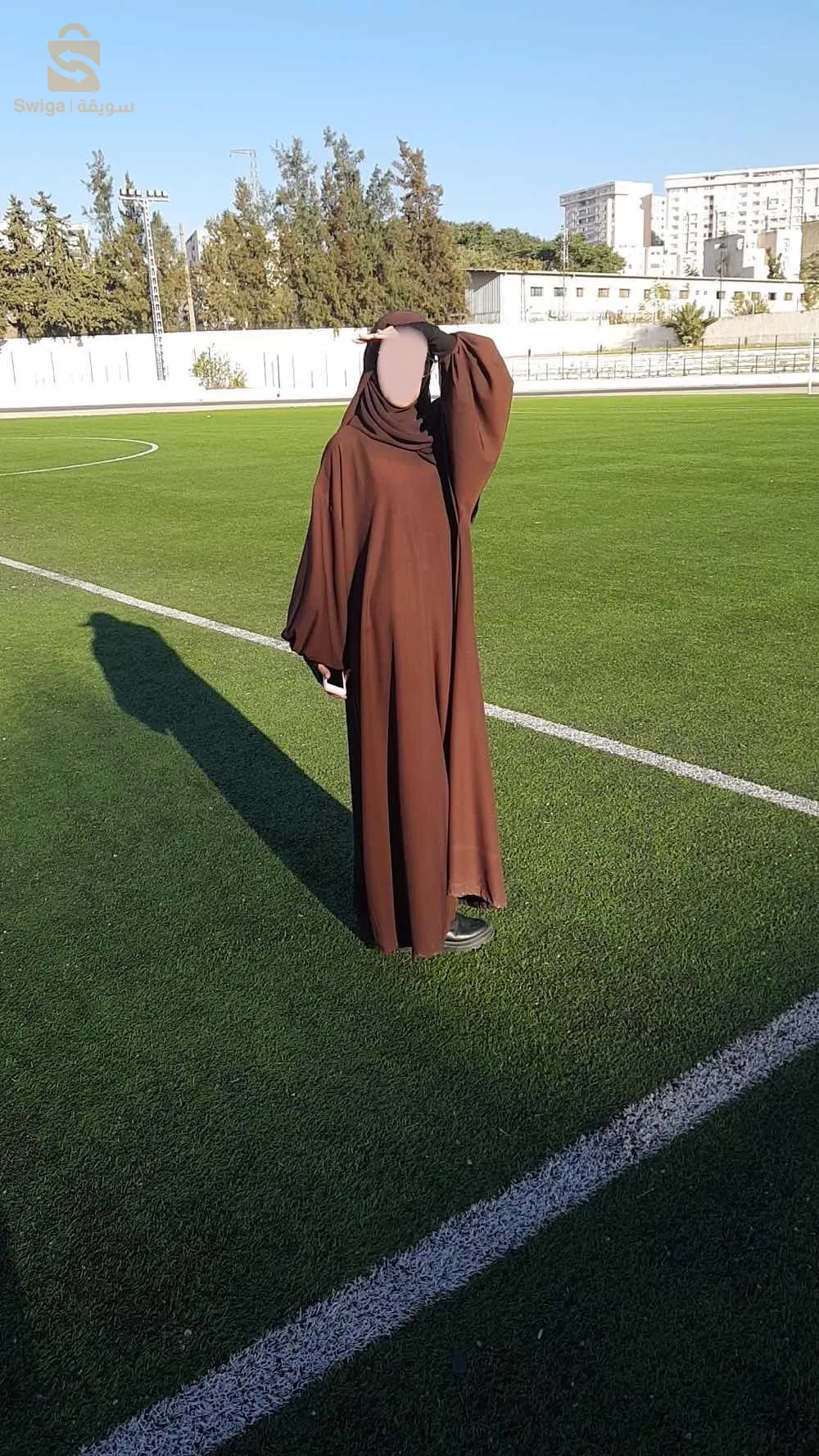 العفرون