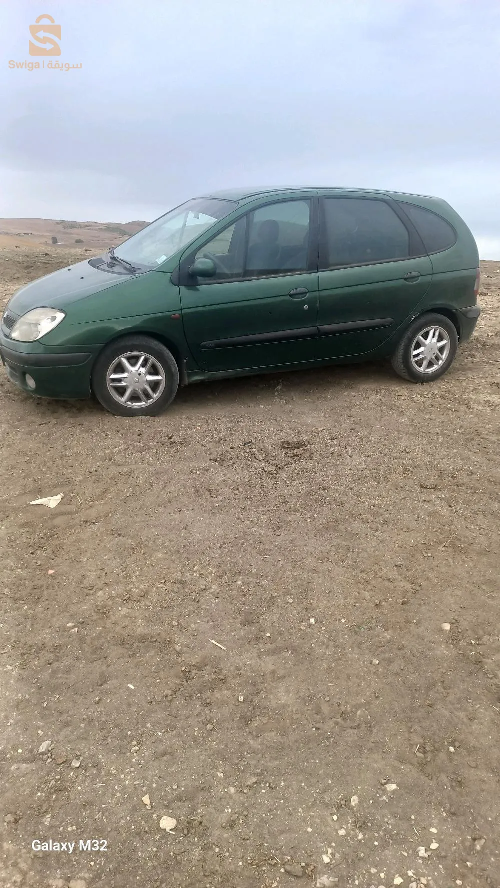 بيع تبادل
