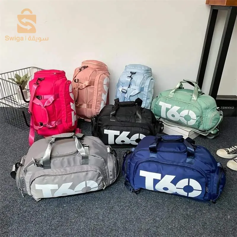 حقيبة t60 الاكثر طلبا يمكنك أخذها معك لكل خرجاتك كما تاتي بخاصية التحول الى حقيبة ظهر او حقيبة يد