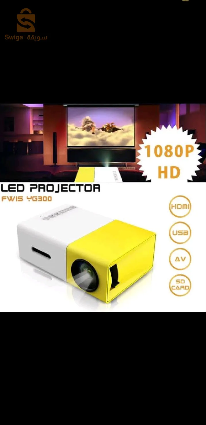 Datashow داتاشو Borrego Mini