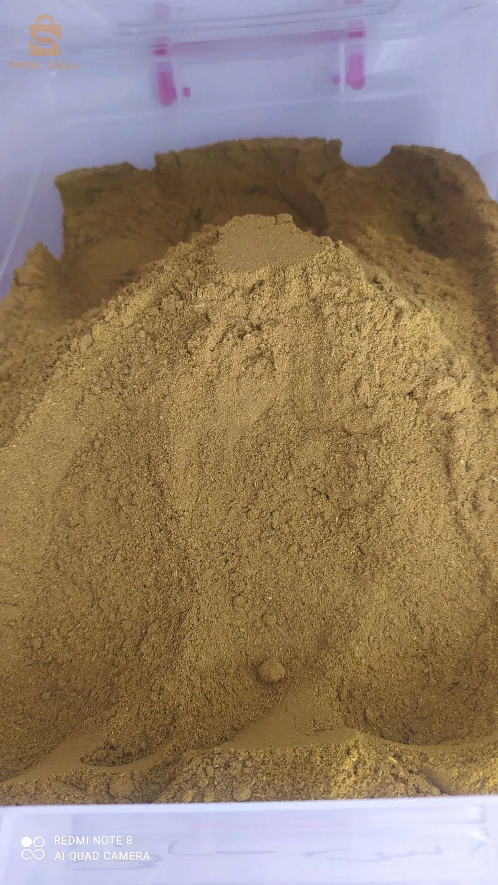 توابل وبهارات