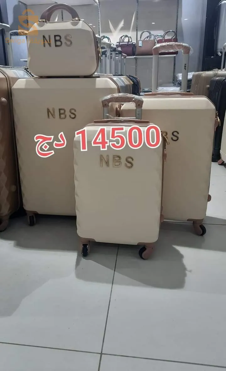 حقائب للسفر والأعراس
