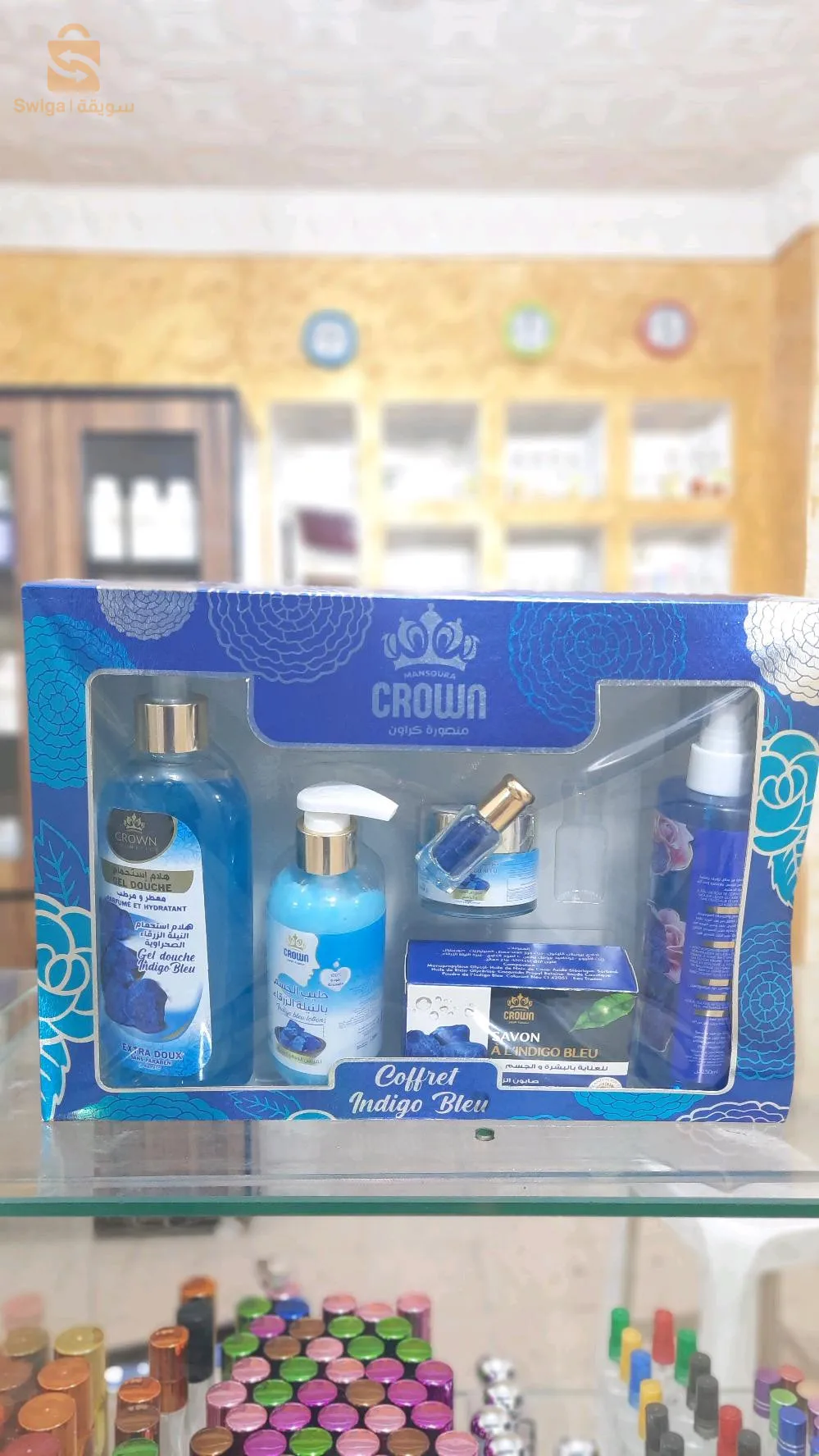 ولاية المغير