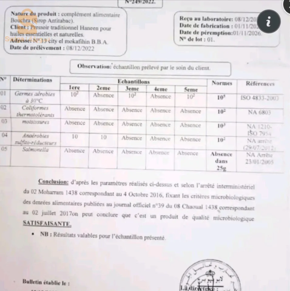 دواء طبيعي للقضاء على التدخين نهائيا فعال ومجرب
