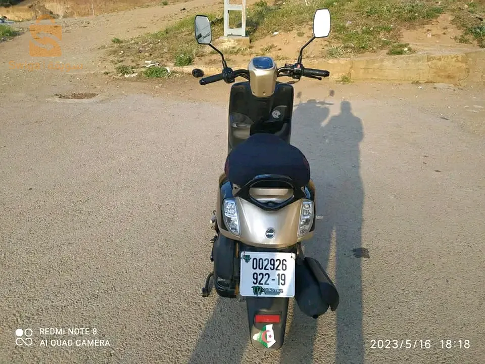 بيع إستايت فياماس 2022