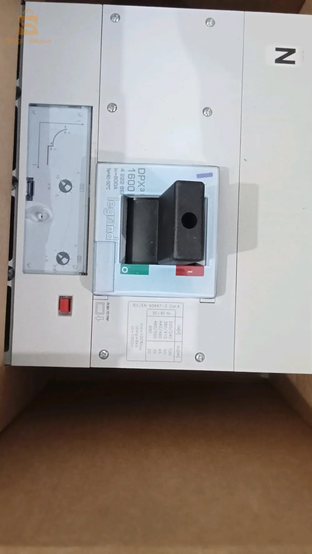 عداد كهربائ