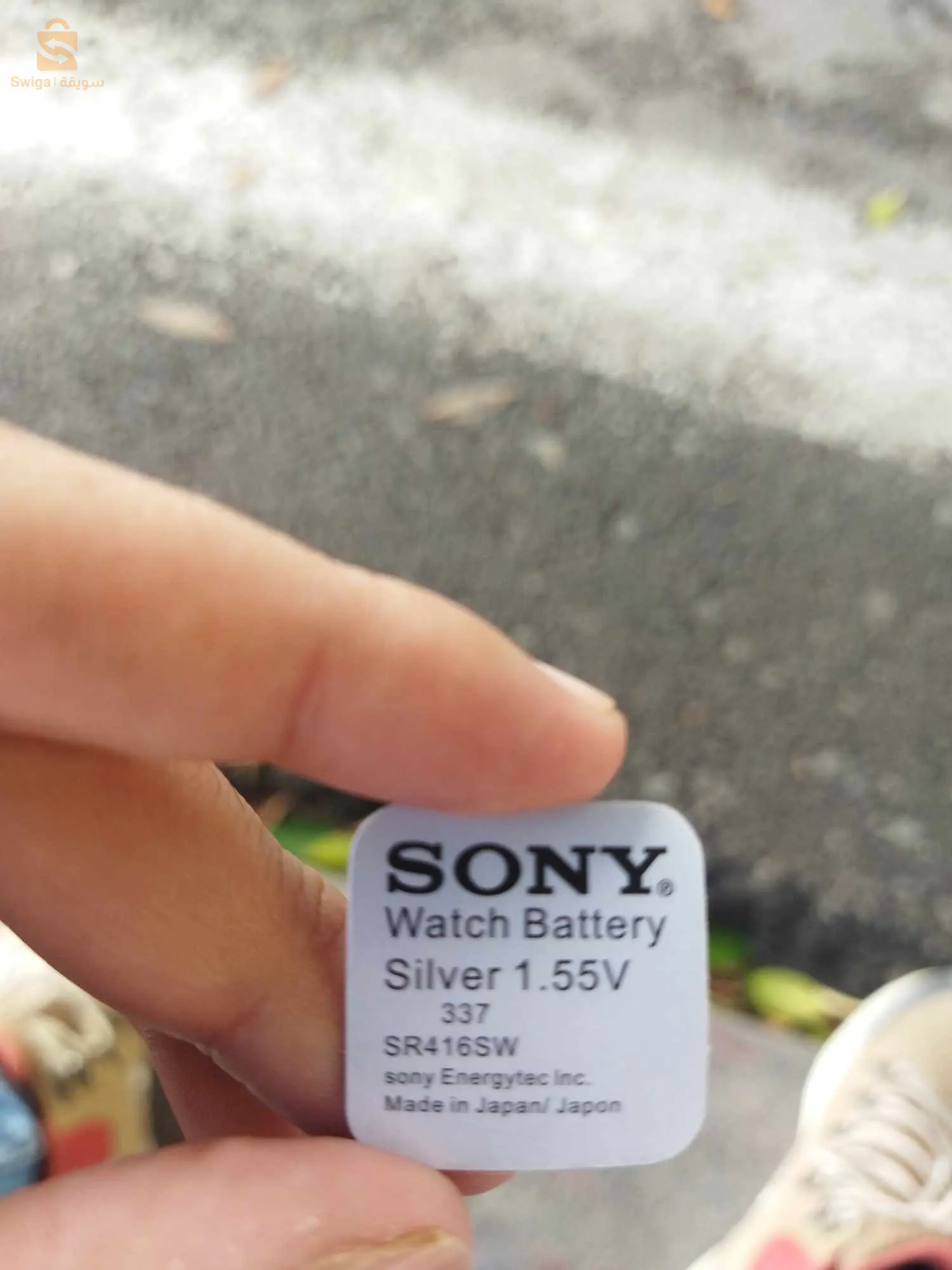 pile sony 337 pour bloutut vip master card