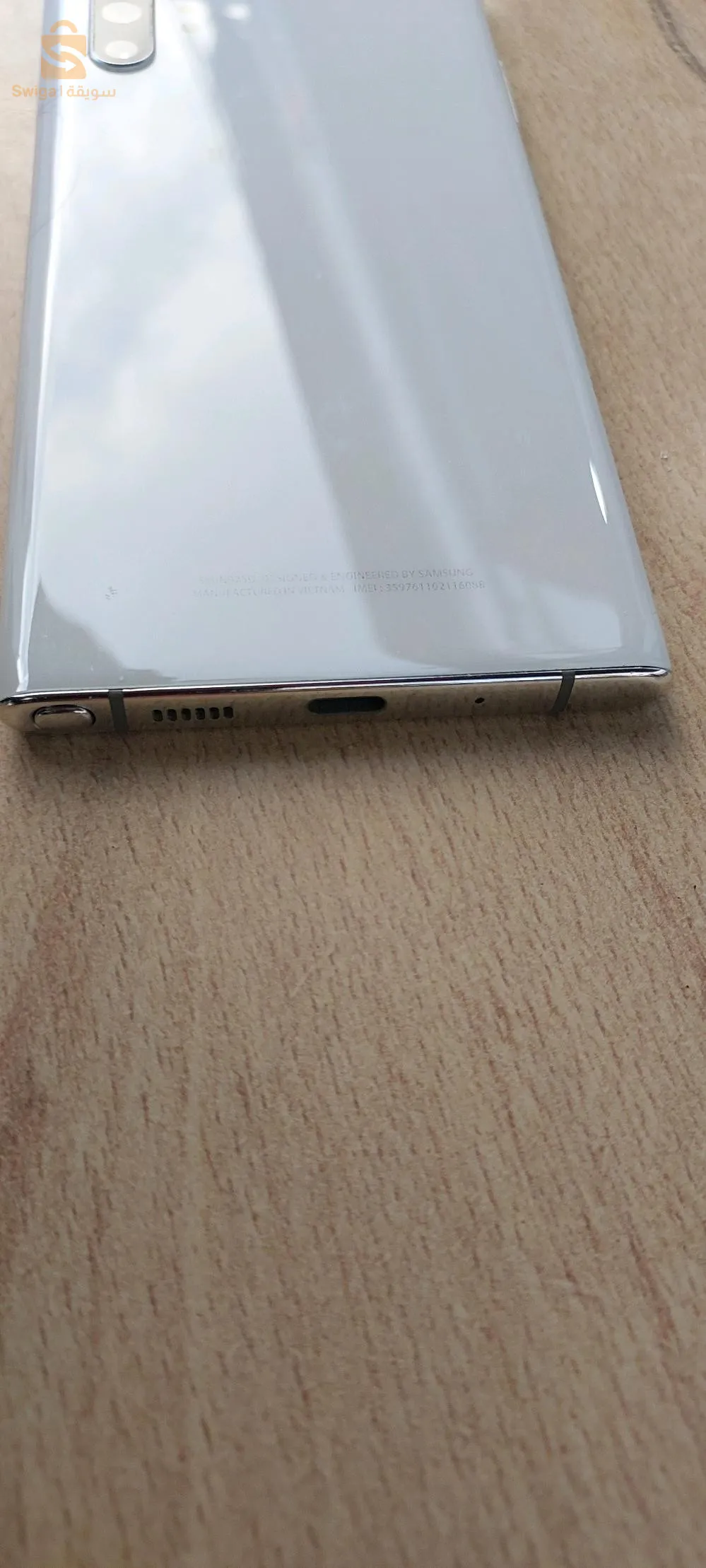 Galaxy note 10 plus .12/256