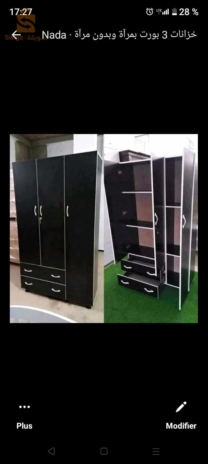 خزانة 3 أبواب ميلامين اسباني Armoire 3 portes en mélamine espagnole