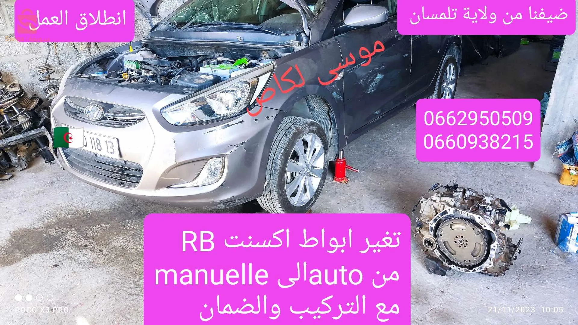 0660938215