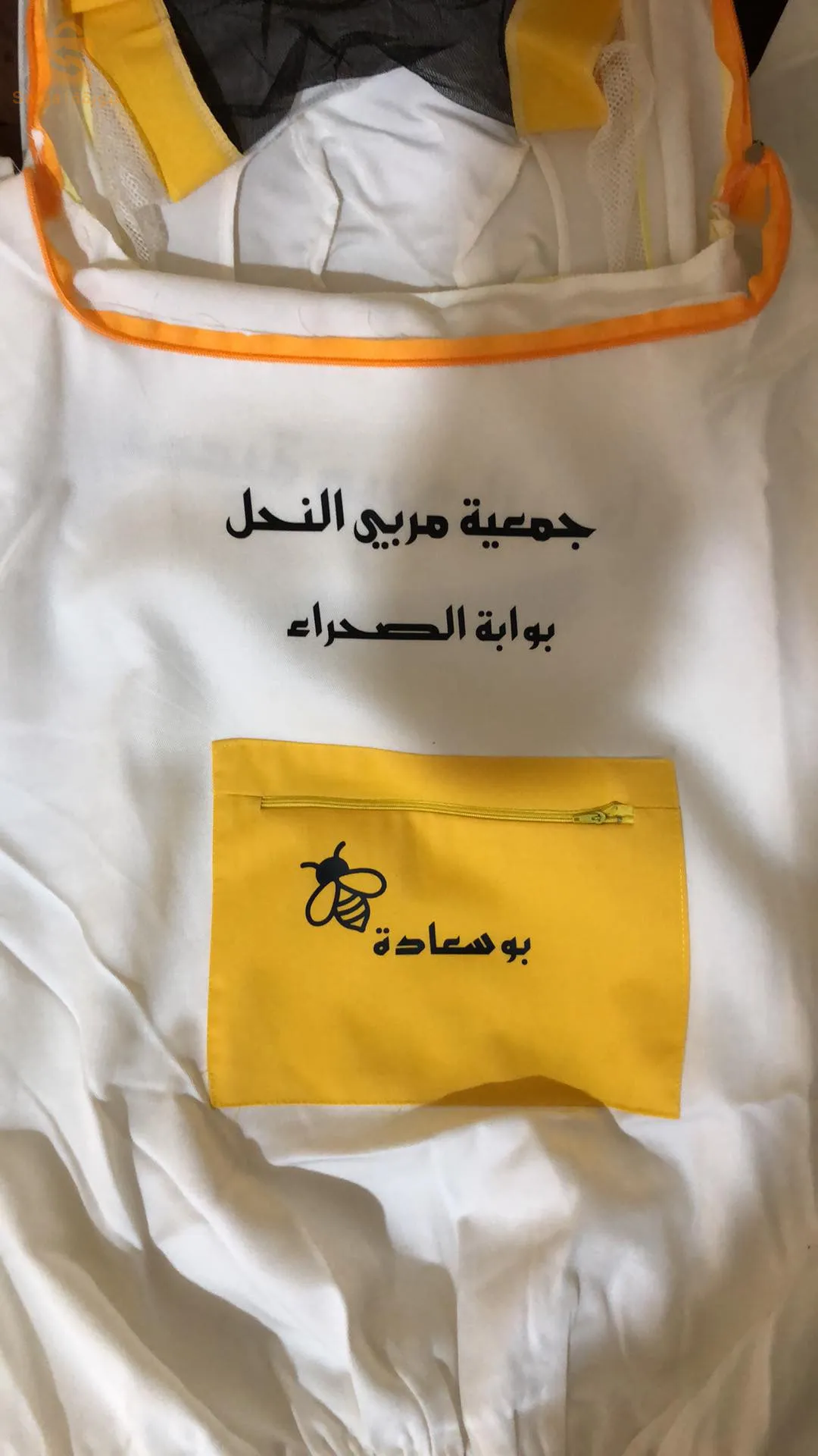 بجانب مسجد عبدالله بن مسعود بوسعادة