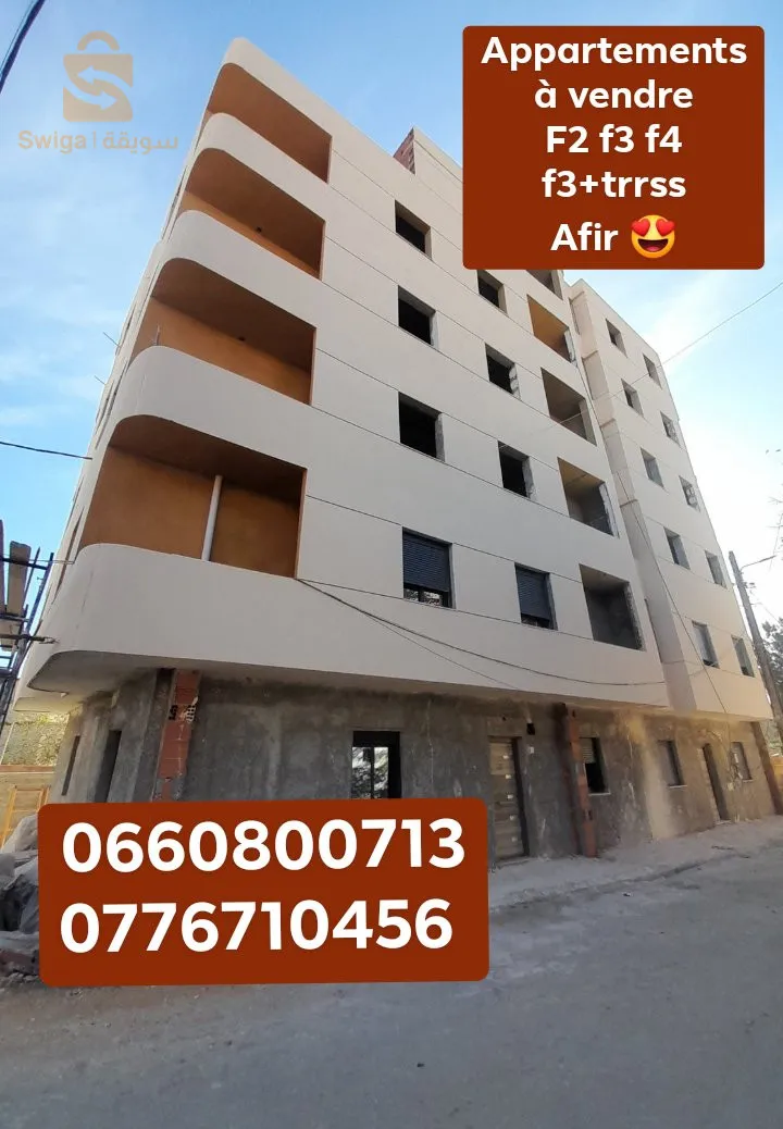 شقق جاهزة وشقق نصف جاهزة للبيع