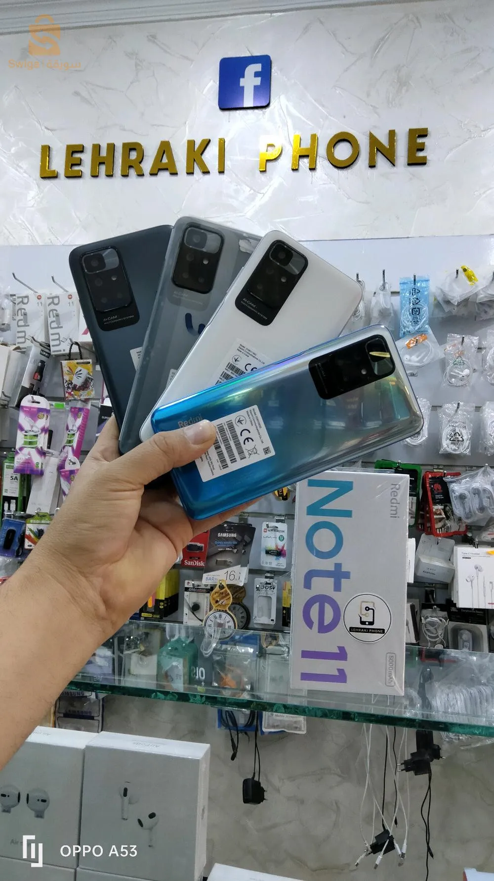 حي الفترينات مقابل زوق حساني مواد غذائية 🏠