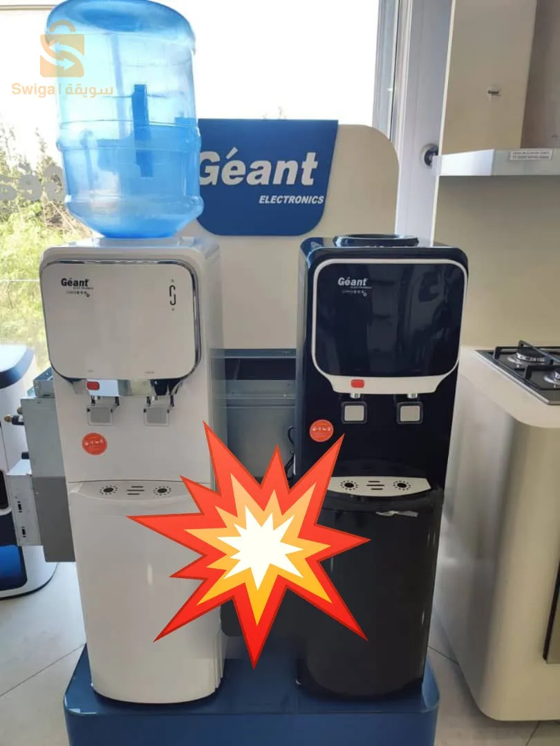 Fontaine d'eau de la marque géant