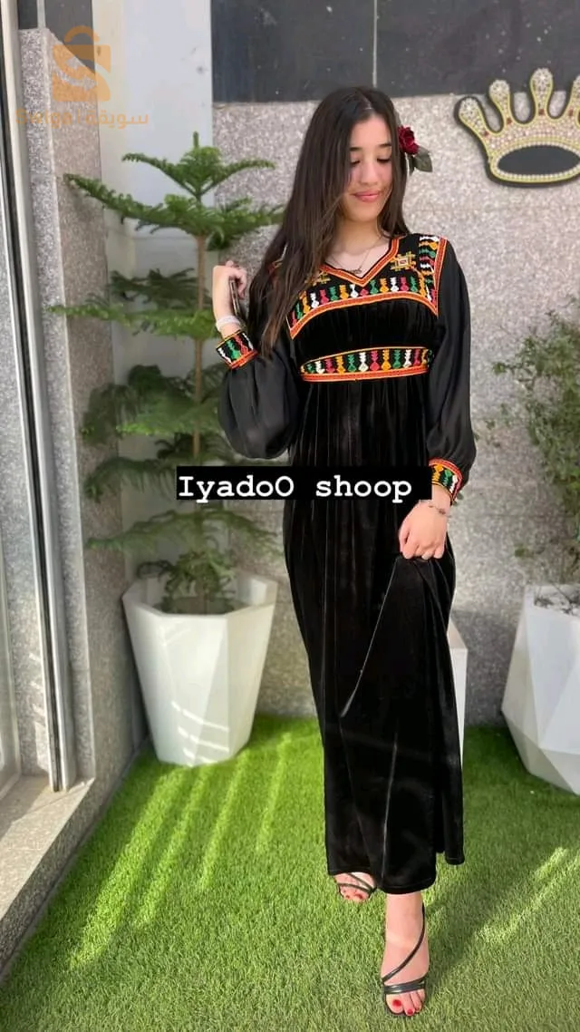 robe yanayar