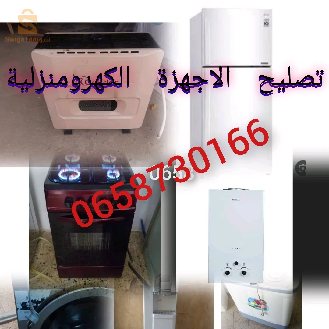 الدار البيضاء