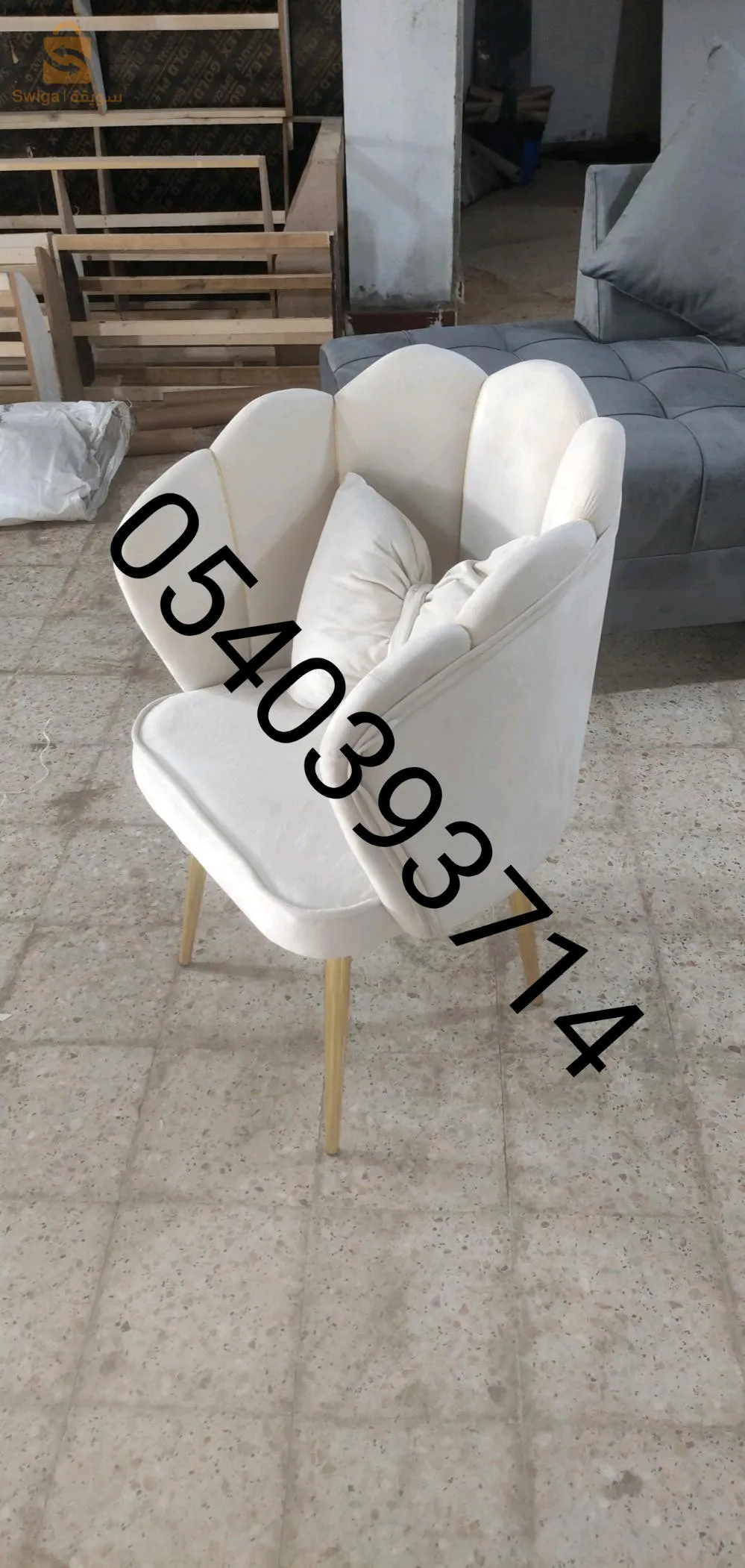 شاز كوافوز
