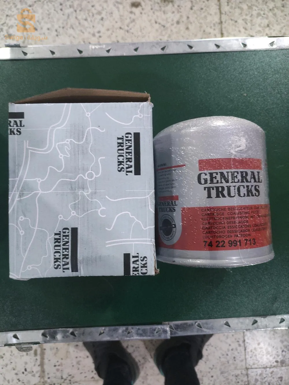 Filtre déclencheur DXI